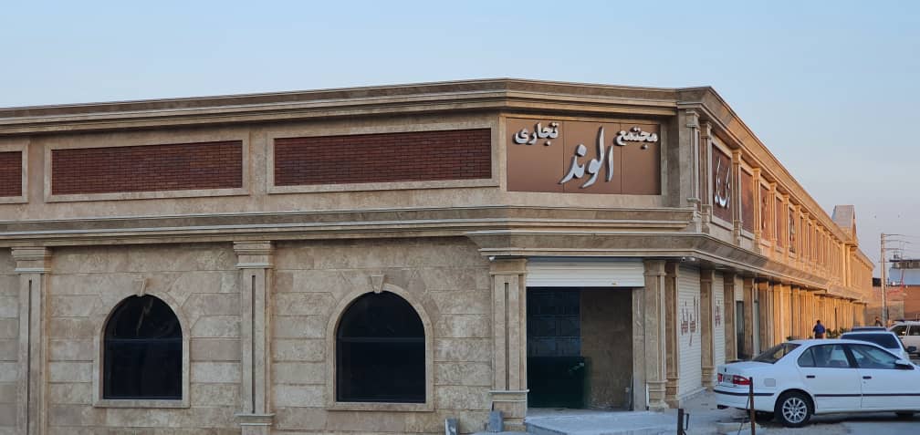 نصب و راه اندازی اولین سیستم ذخیره سازی سرما